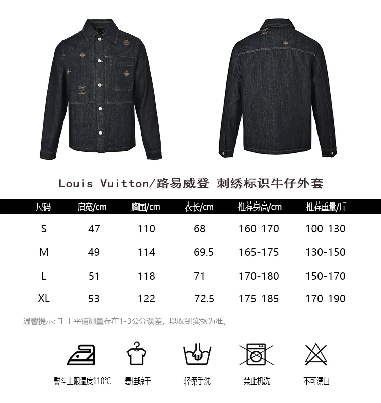 Louis Vuitton/Louis Vuitton embroidered logo denim jacket